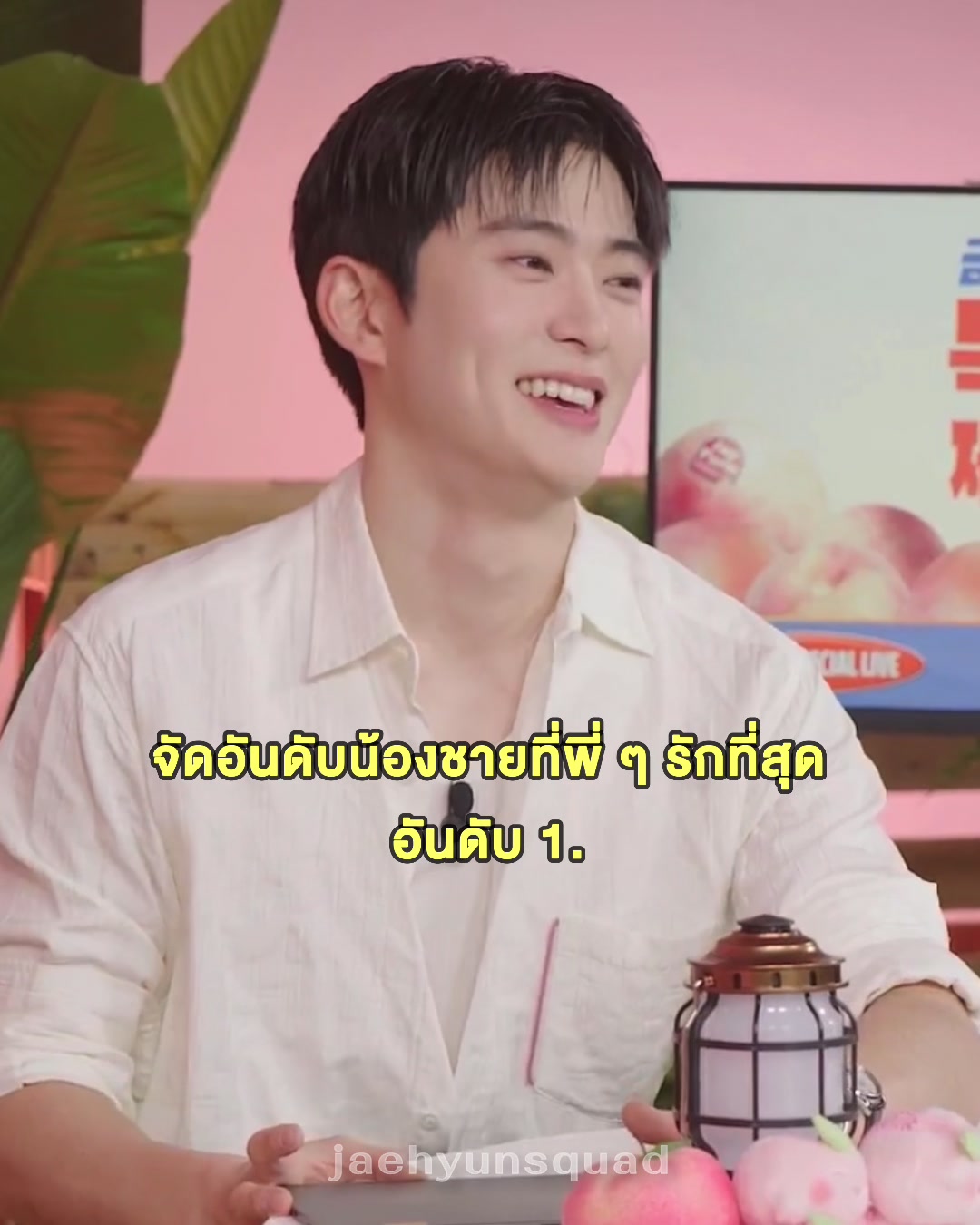 @jaehyunsquad