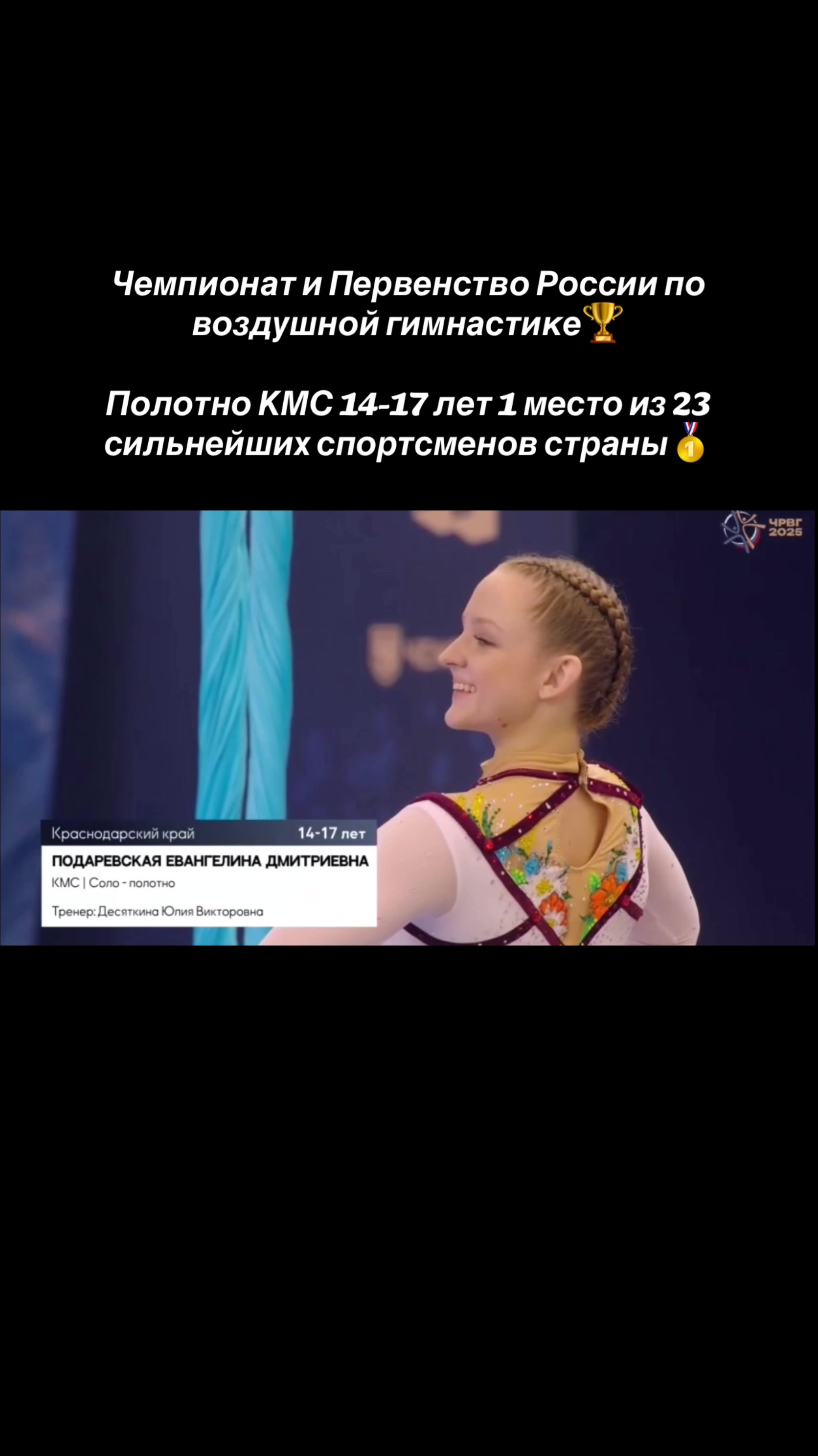 @Тгк: e_podarevskaya