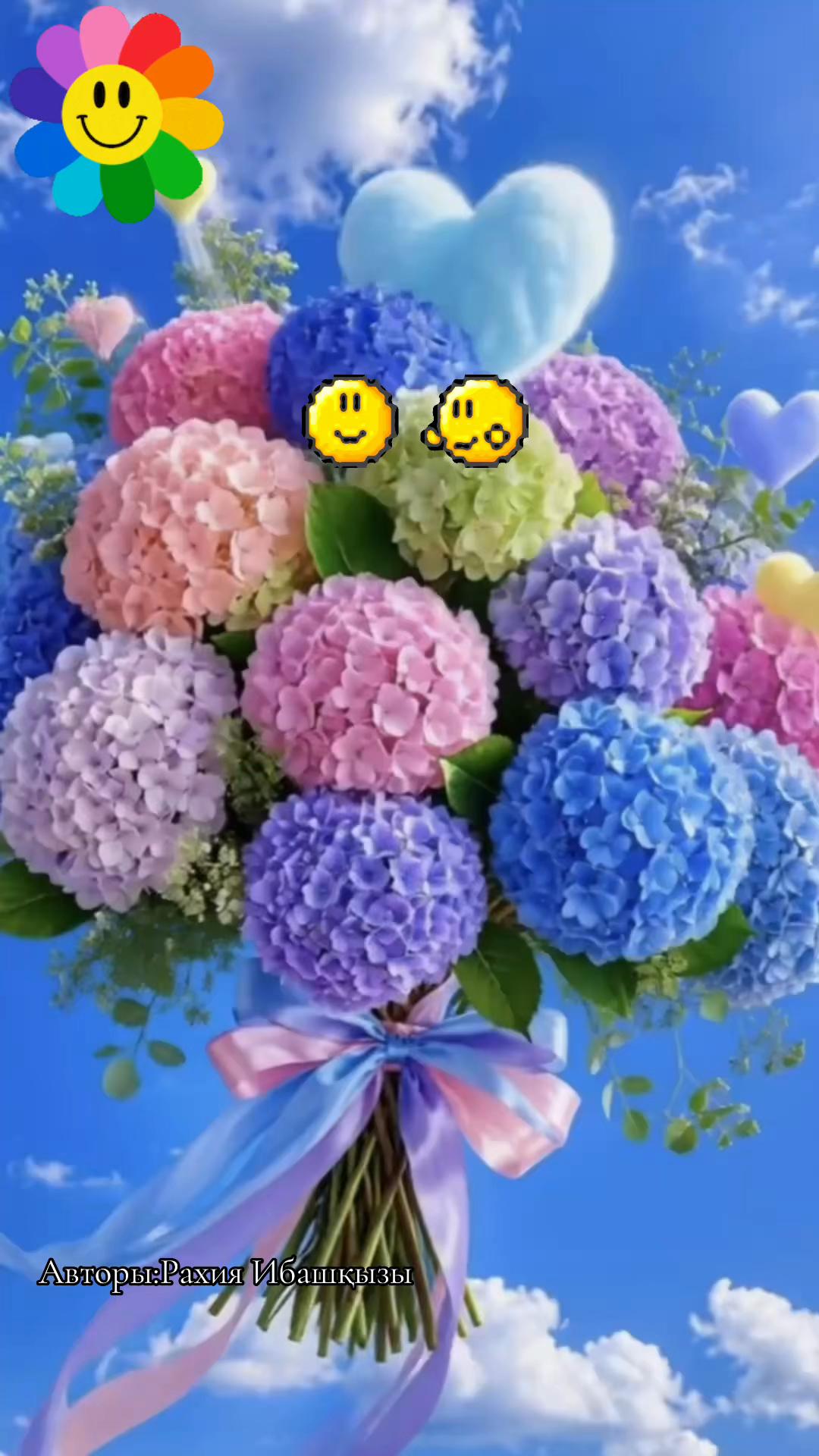 @Р.И.М