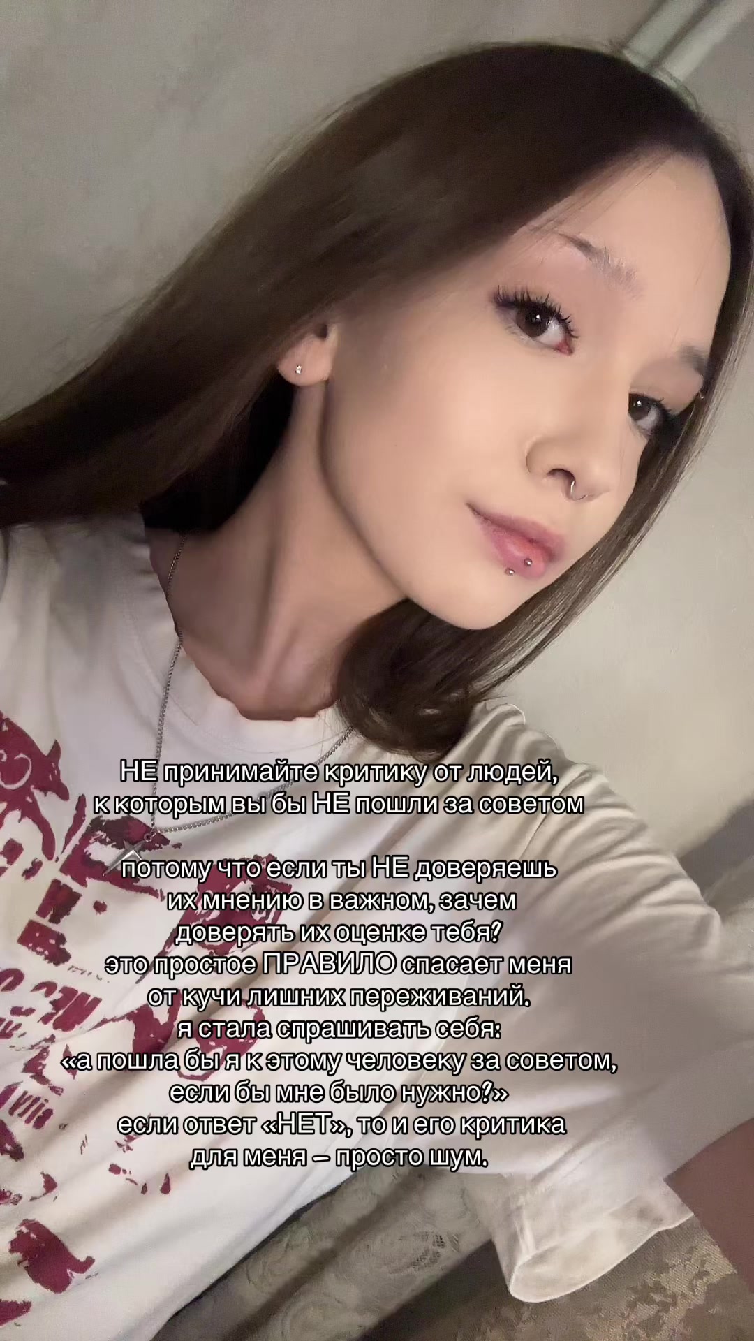 @вишня валерьевна