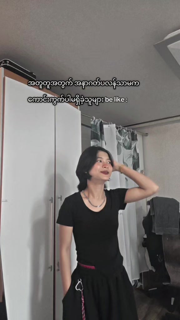@웨이
