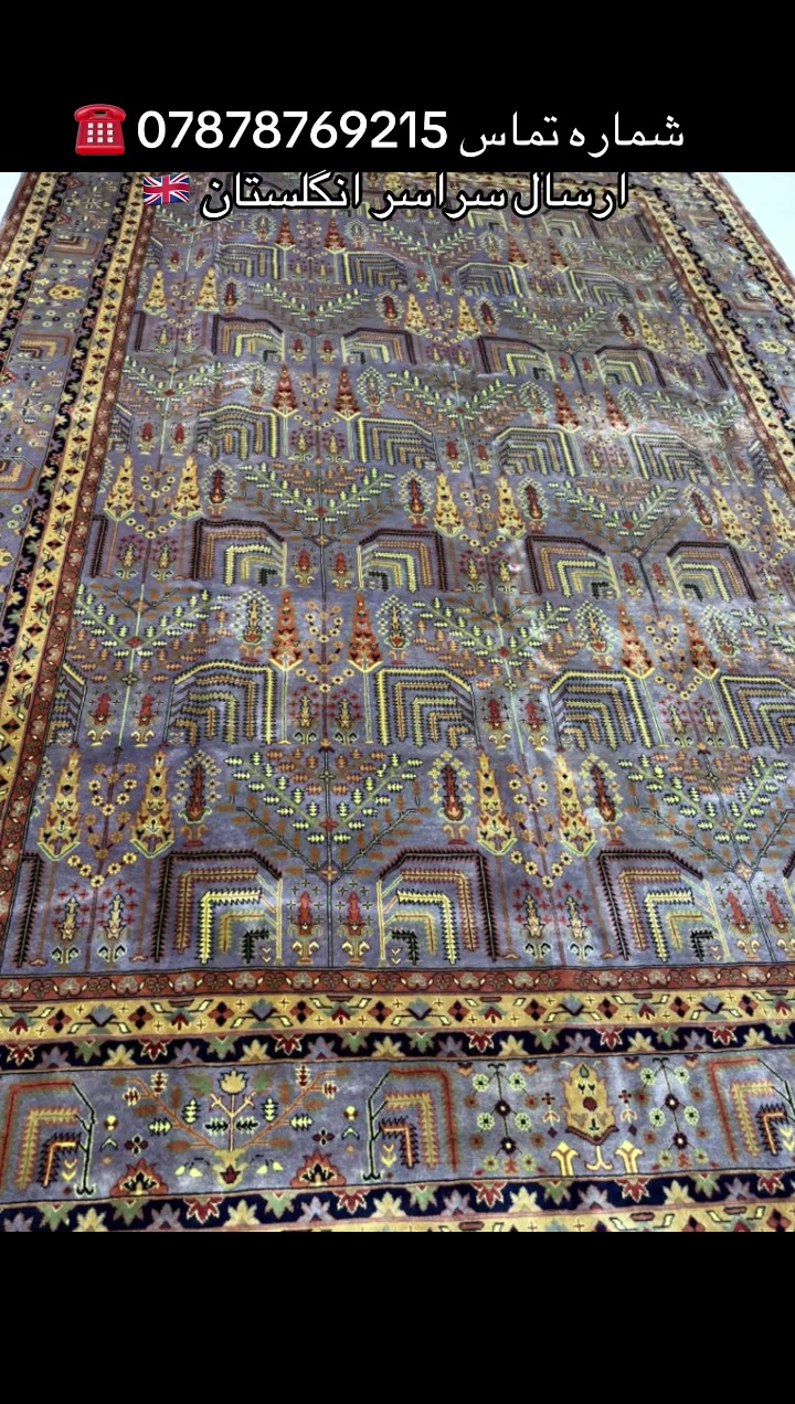 @Atal Rugs