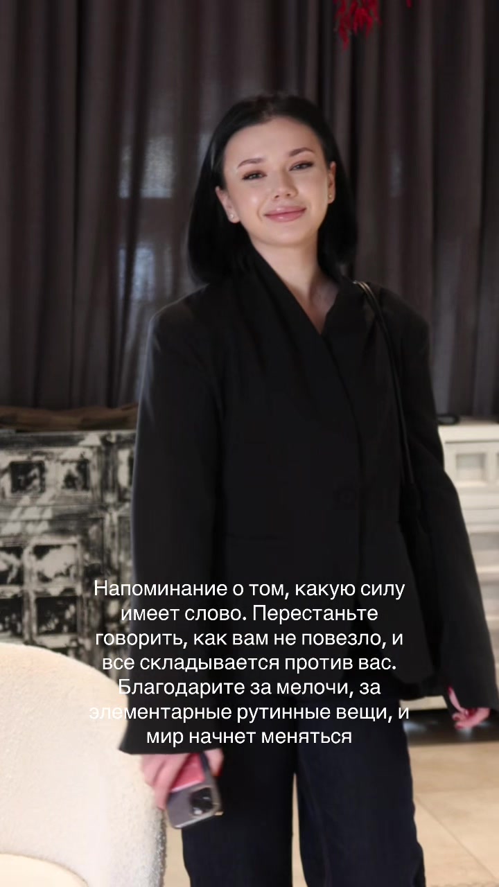 @Ариша