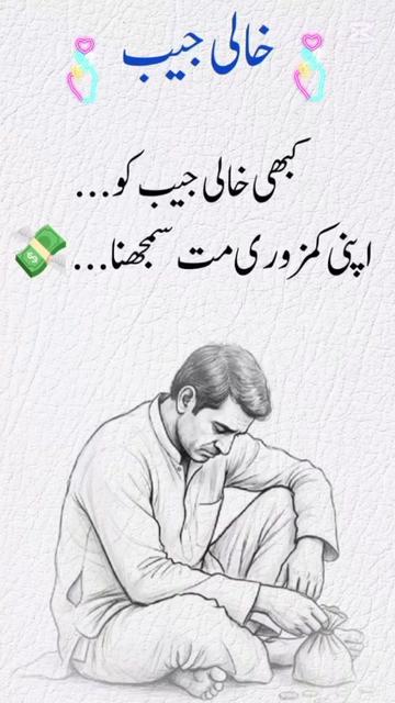 @🌹🌹🌹M🌹Shahbaz G ❤️