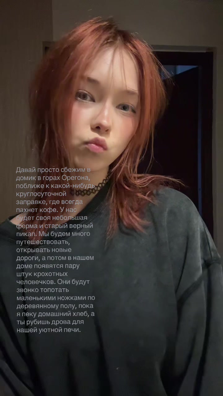 @tgk:myfflya