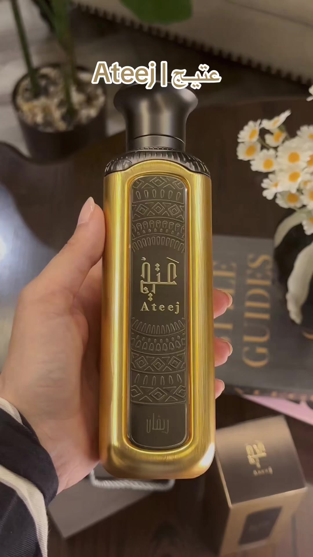 @📸In Riyadh | فاتــن