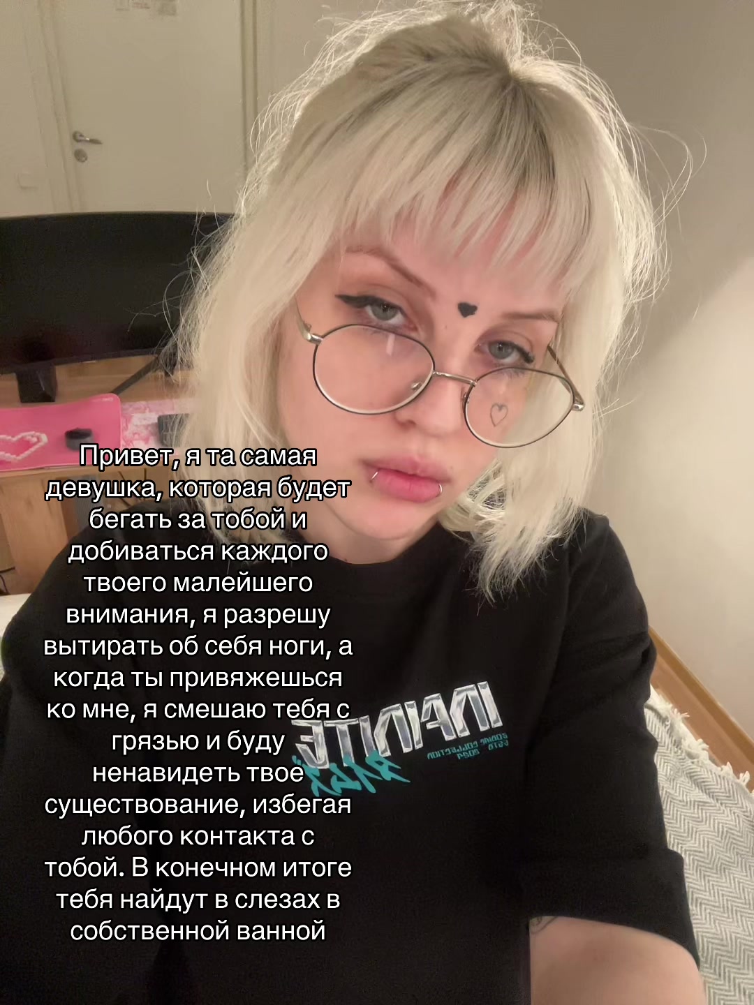 @тгк:психокошка