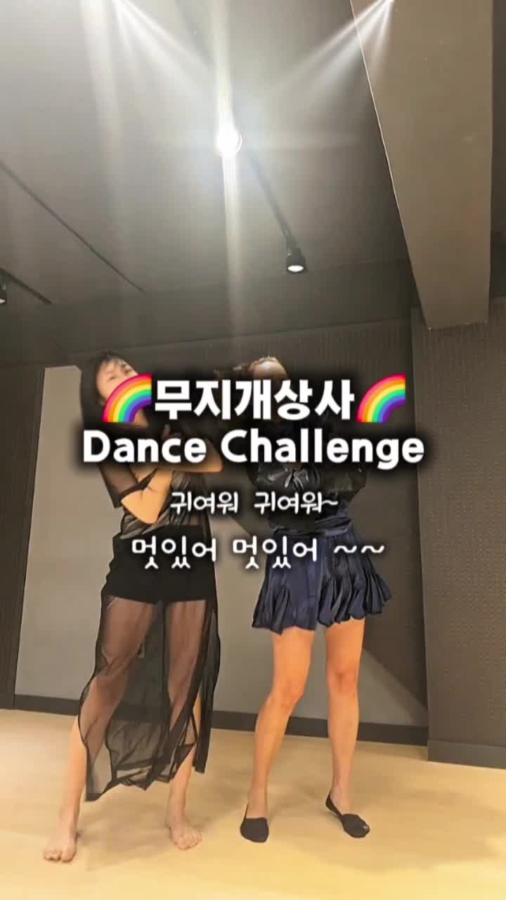 @양양시대 무지개상사