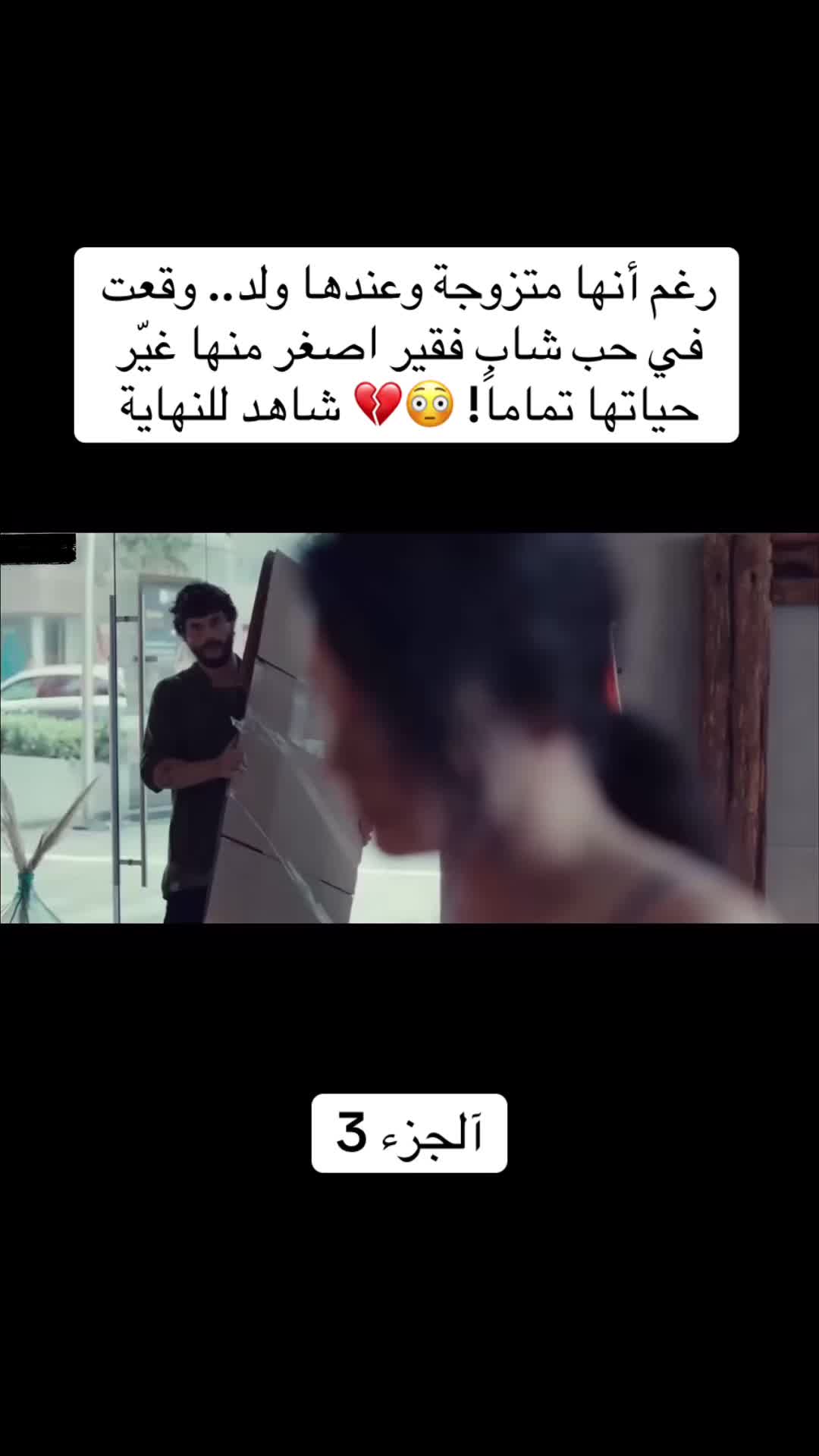 @stories.es3