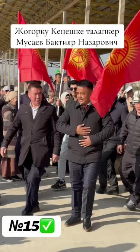 @Бактияр Мусаев