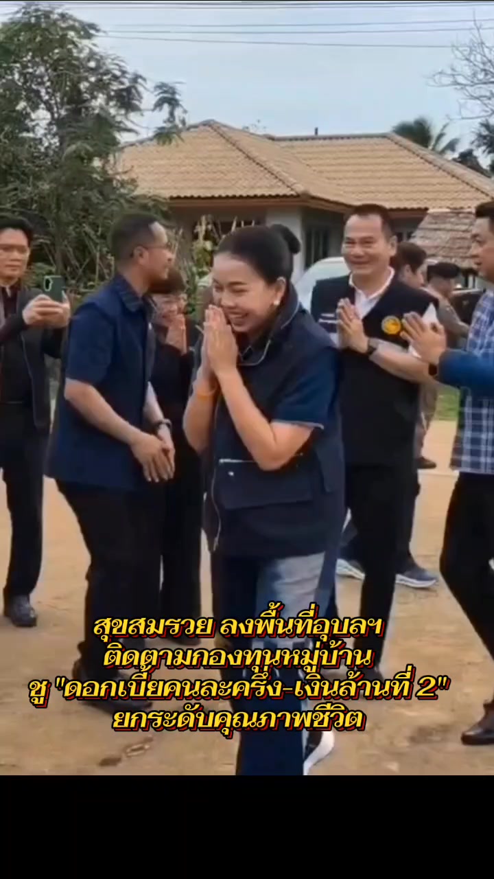 @ป้องปากอยากเล่า