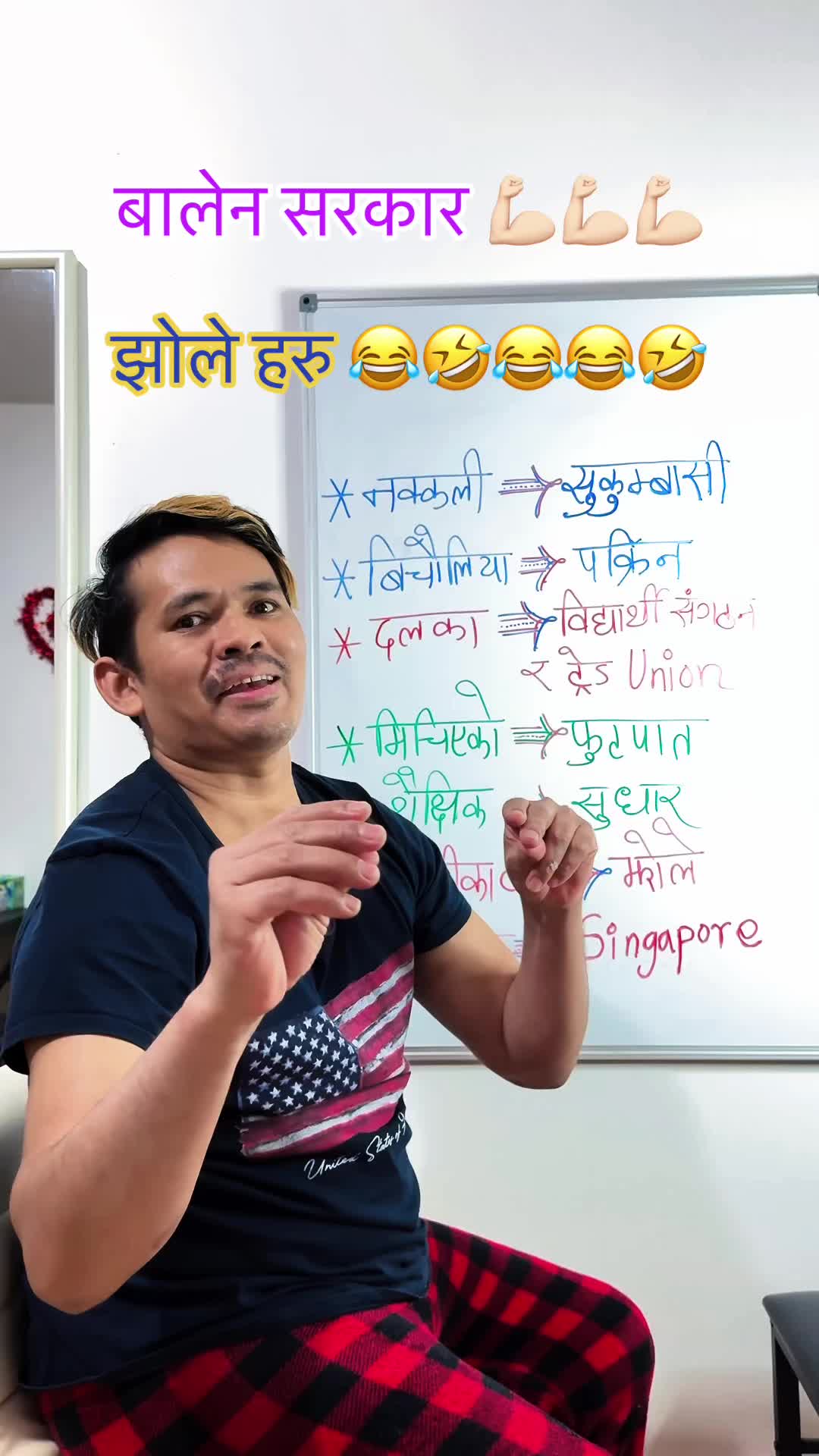 @💃Narayan_Shrestha🙏