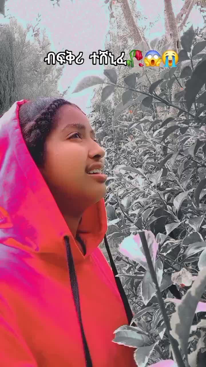 @Samri ጋል ትግራይ🇨🇳👸