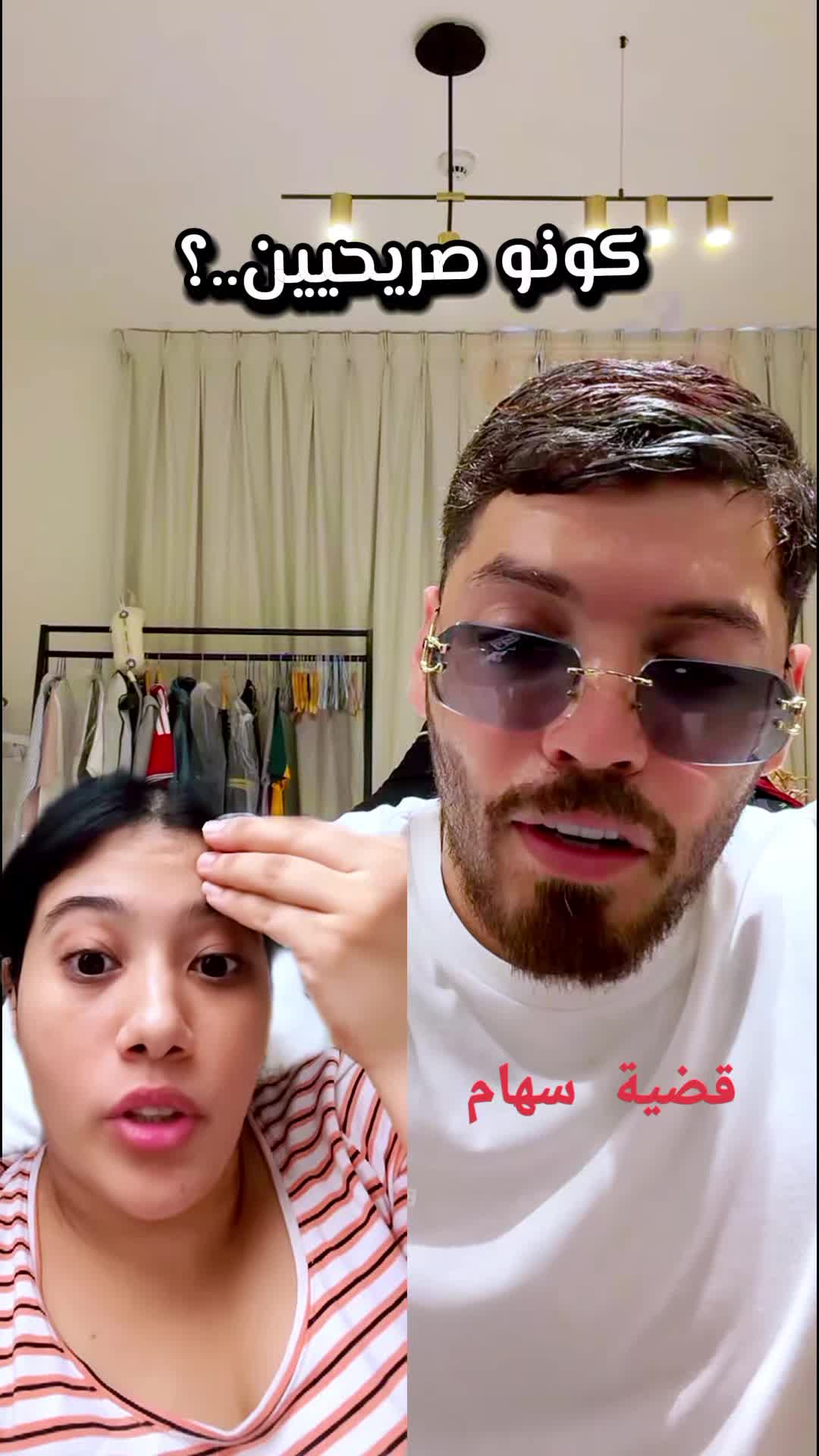@العراب الجزائري🇩🇿