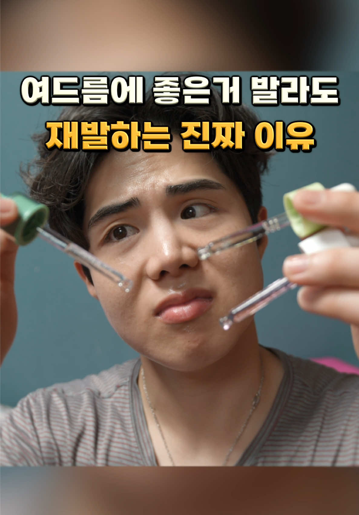 @털털이 TTE