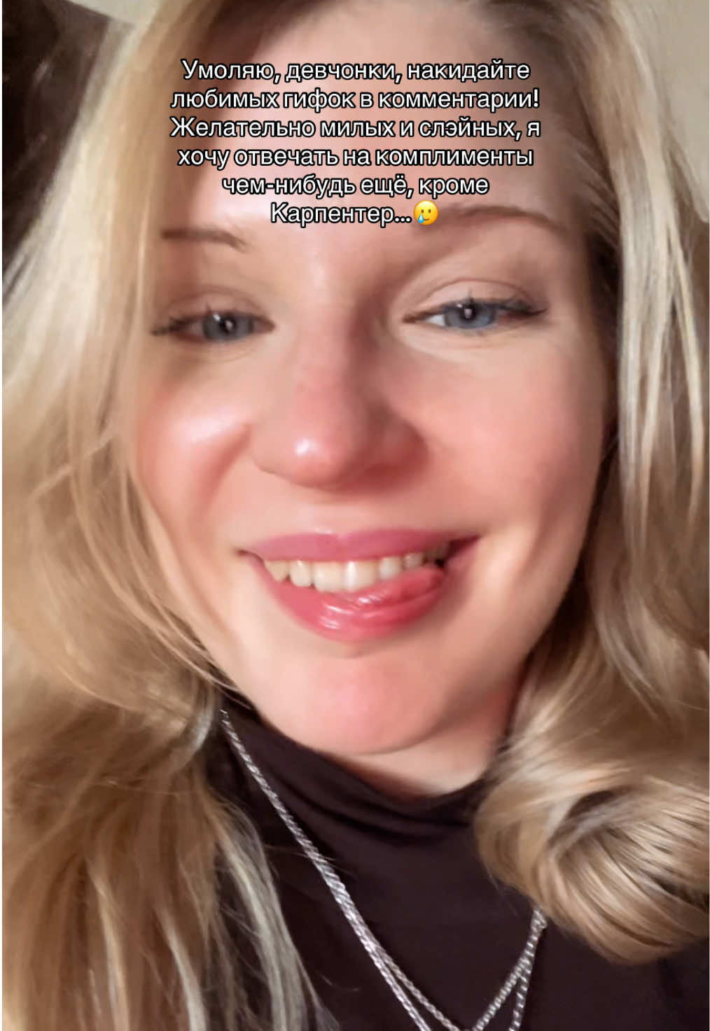 @Смута