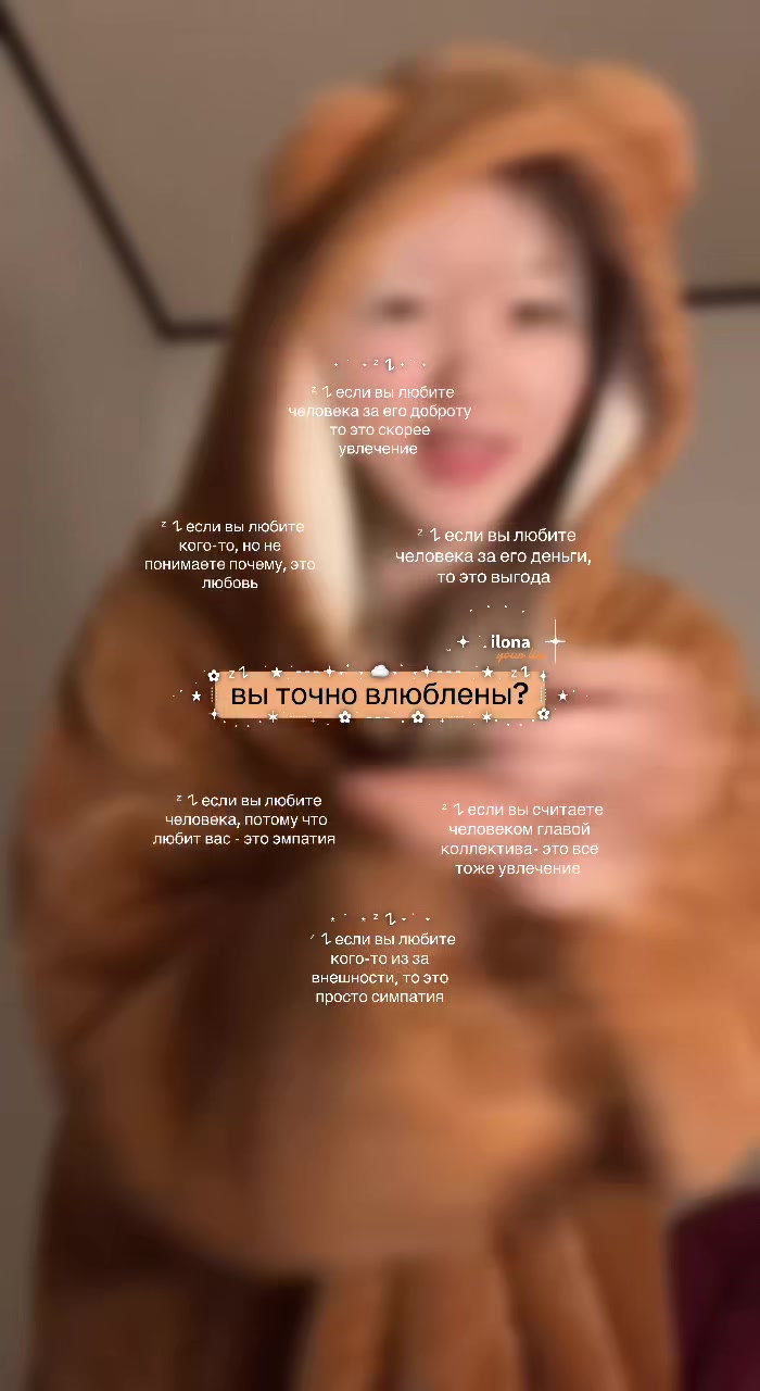 @. ࣪  ˖  𝗂𝗅𝗈𝗇𝖺  ☁️