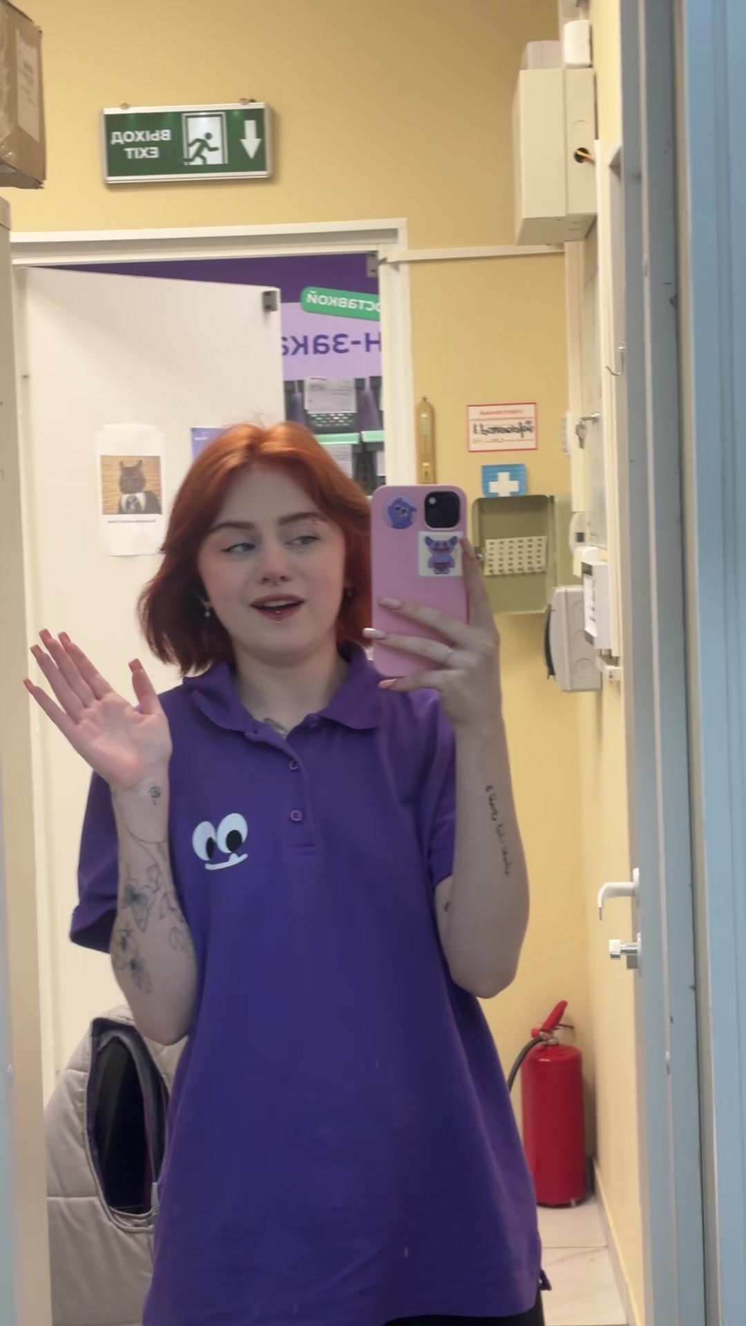 @Юпи