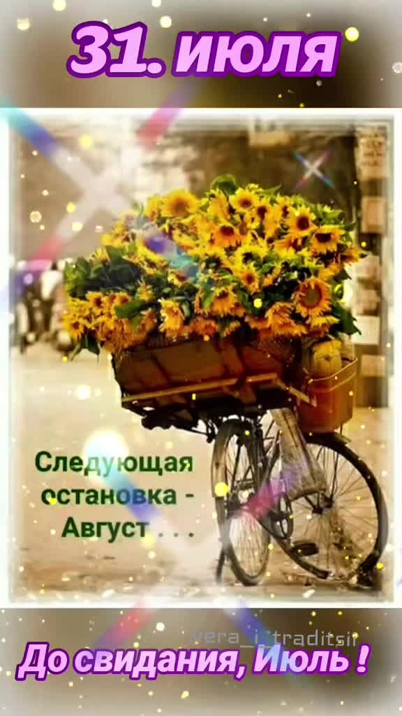 @Добро. Вера. Приметы.