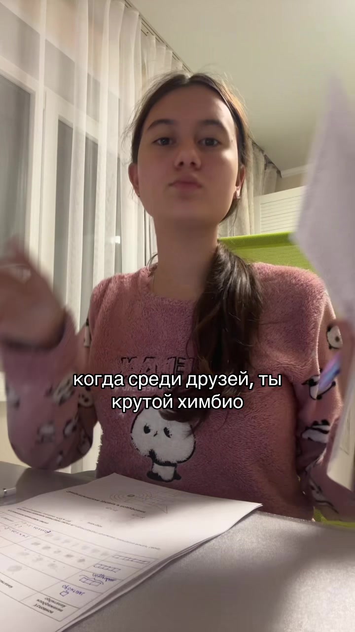 @яська