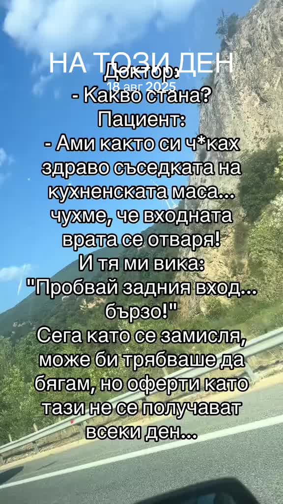 @Велизар