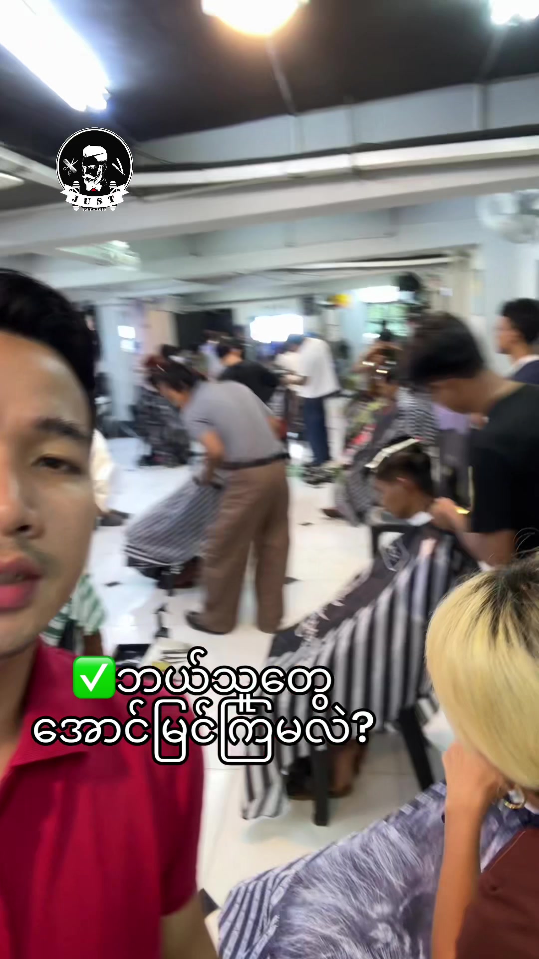 @⚡️JUST Trainer 👉 Si Thu Aung