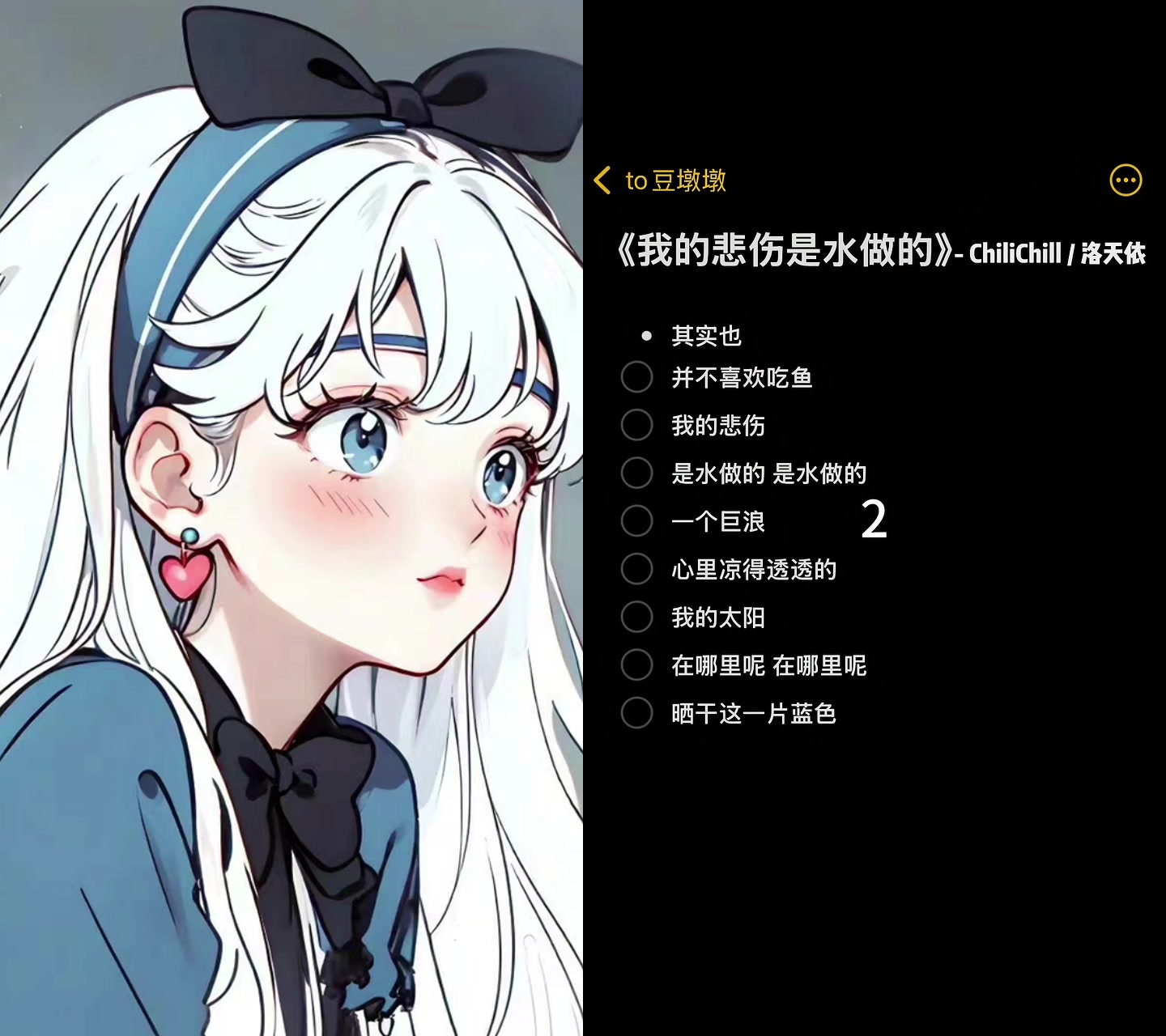 @早昂晚昂✨