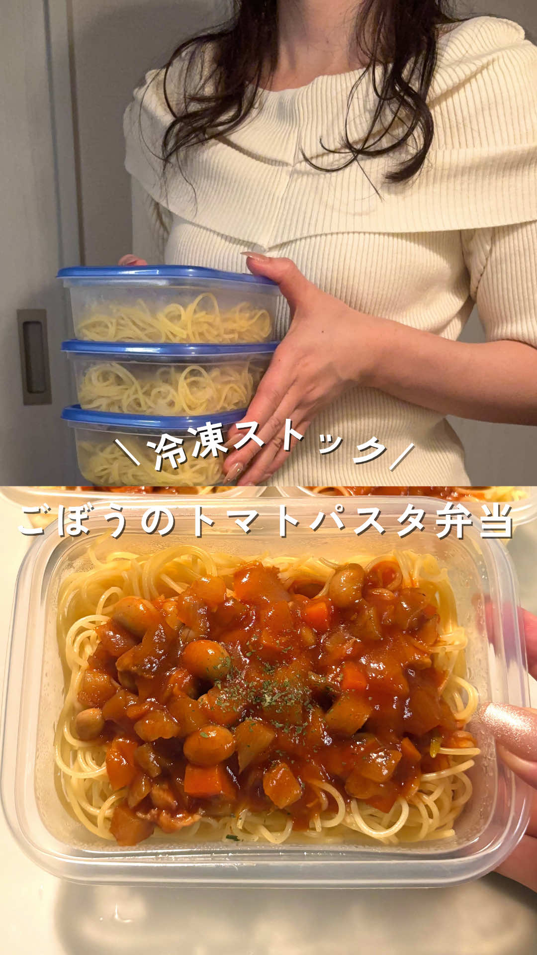 @ゆみ⌇年150万貯める独身女の冷凍ストック