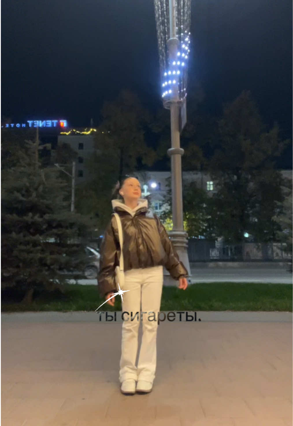 @шэйда