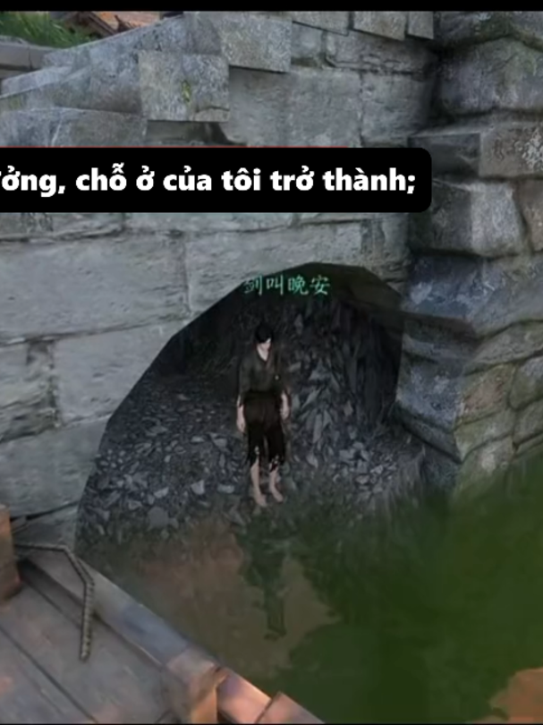 @Dao Dao (Đông Kinh Mộng Hoa)