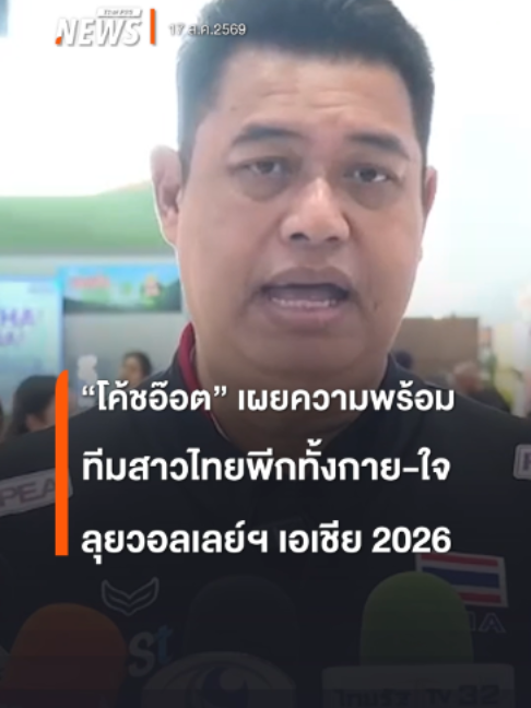 @Thai PBS news