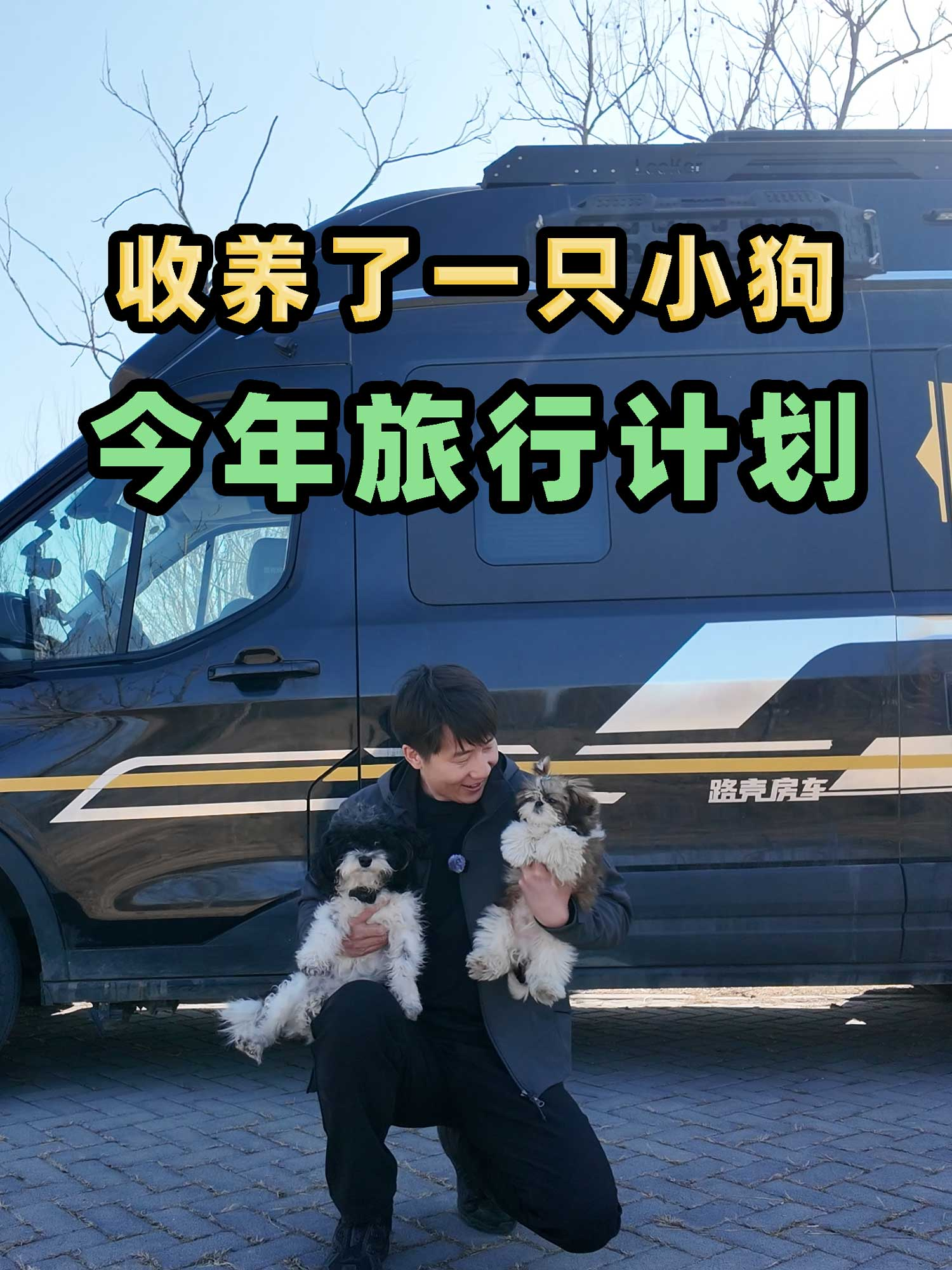 @杨旭游记