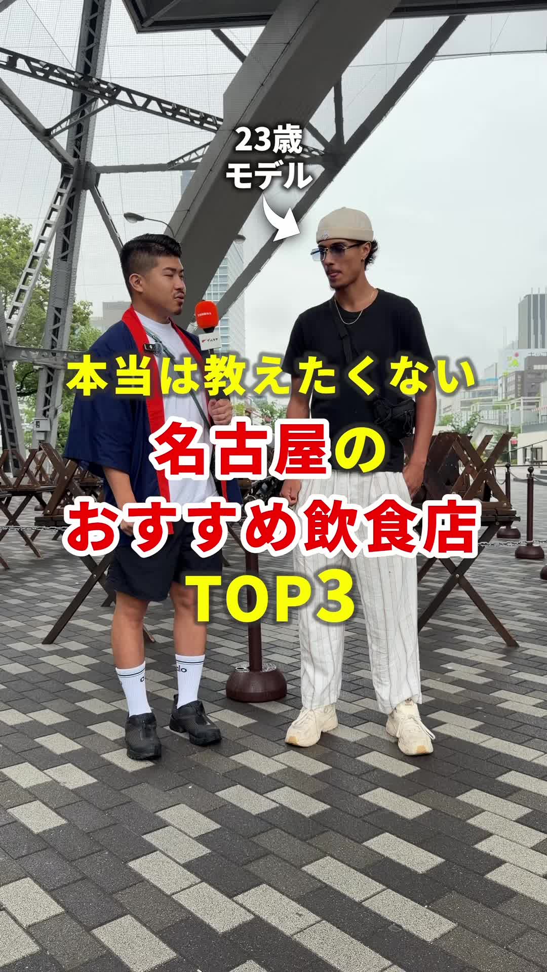 @まいてぃー社長🍚地元グルメ調査
