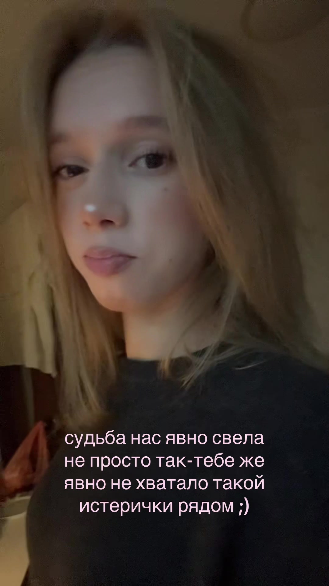 @лизун