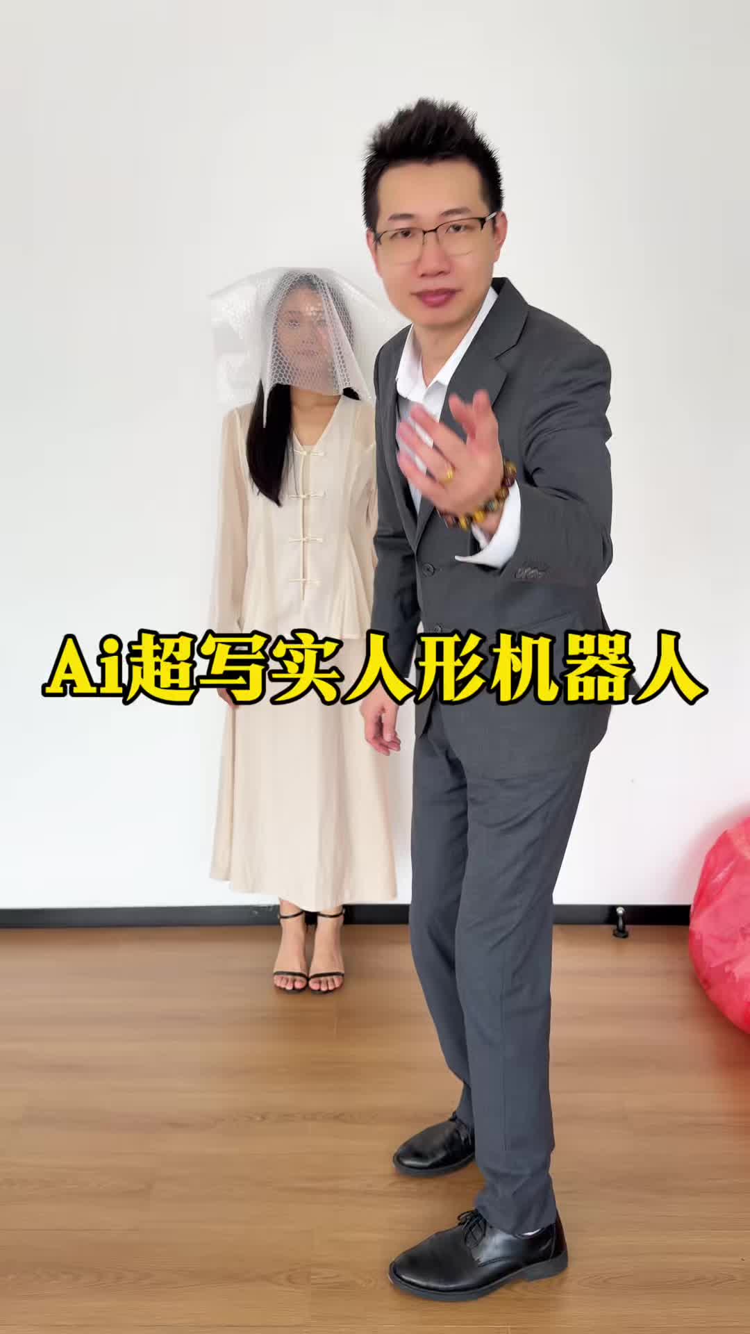 @Ai索老师