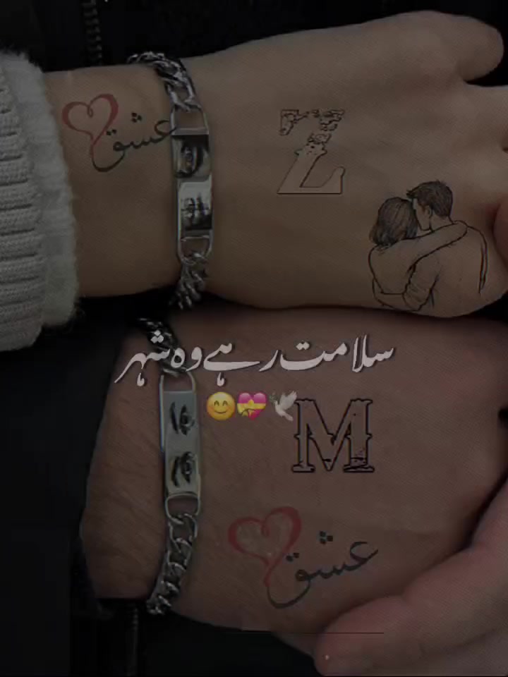 @M Z lover