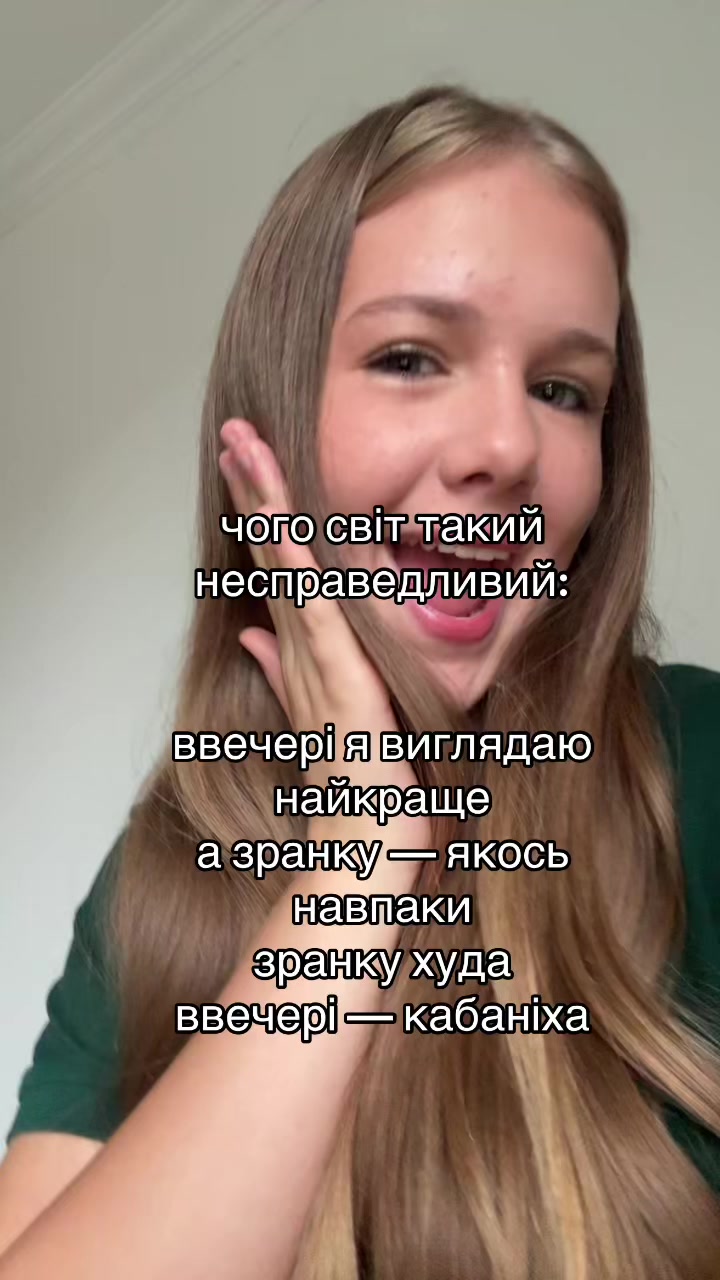 @юліанка🐆✨