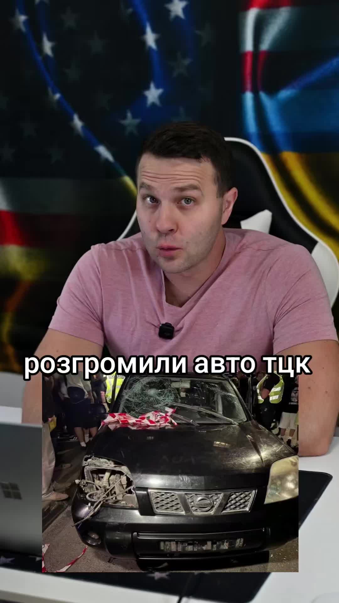 @Ukrainian in the USA