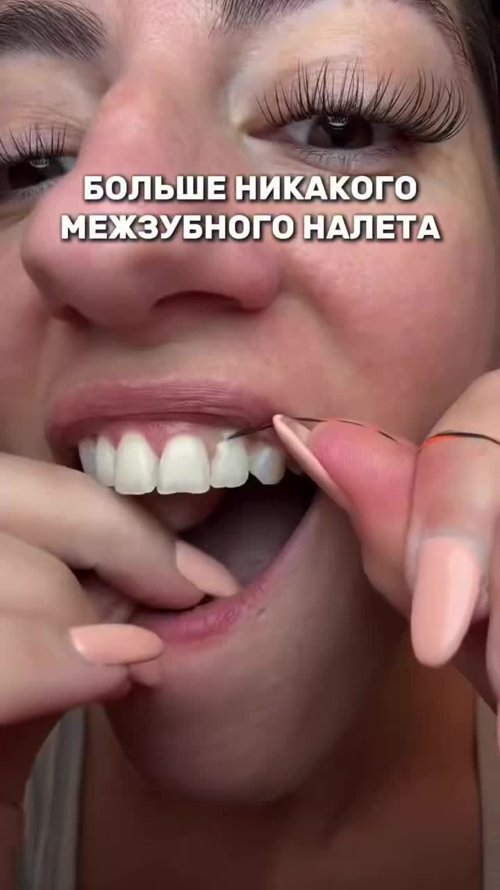 @Стоматологиня