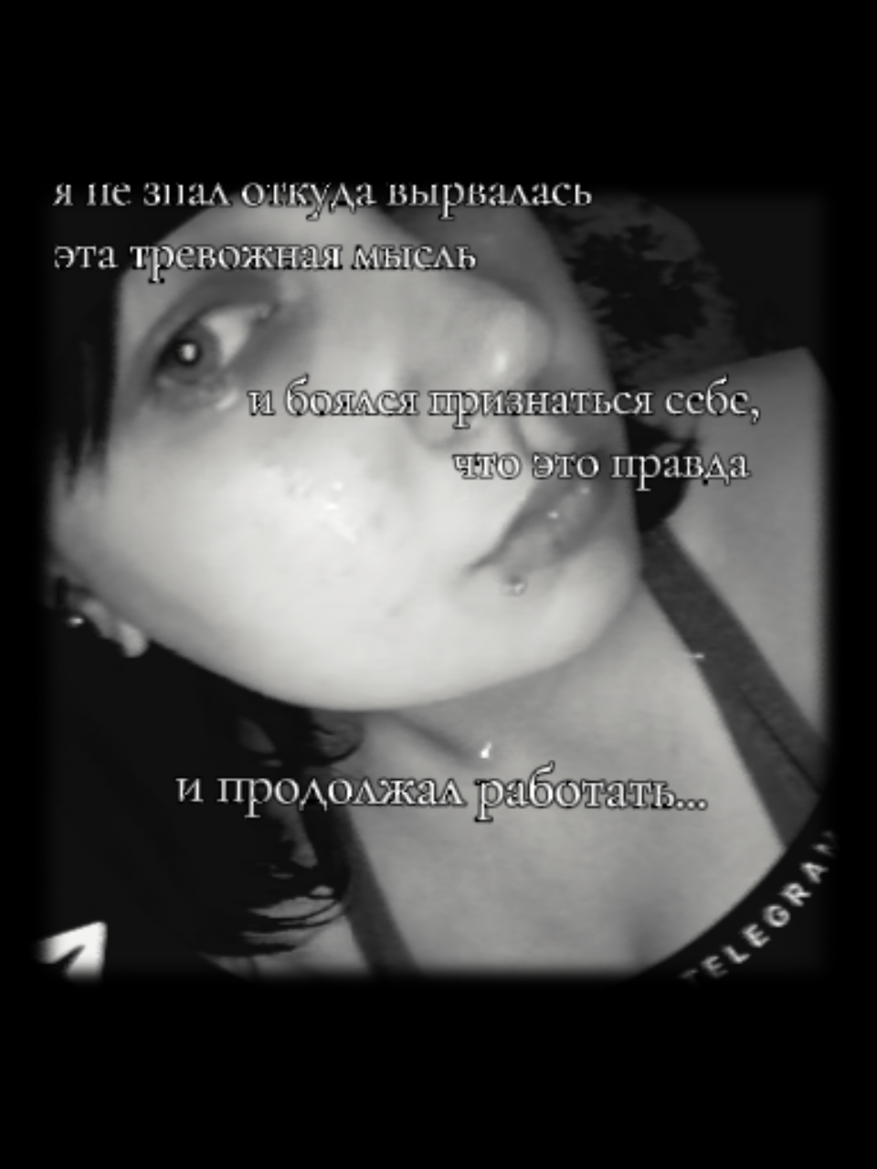 @Падший Эфирион💔