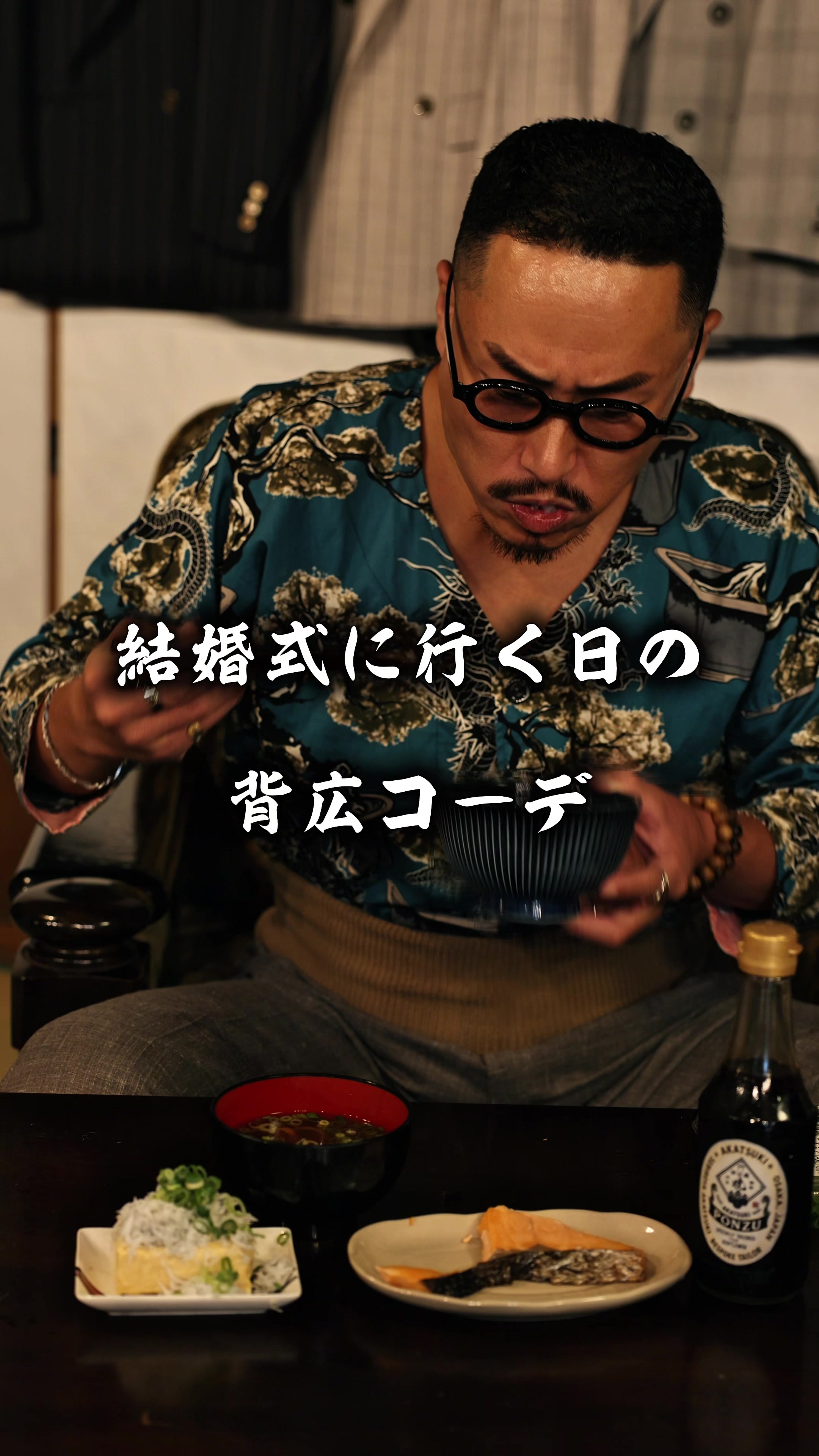 @上田寛貴 背広屋 暁