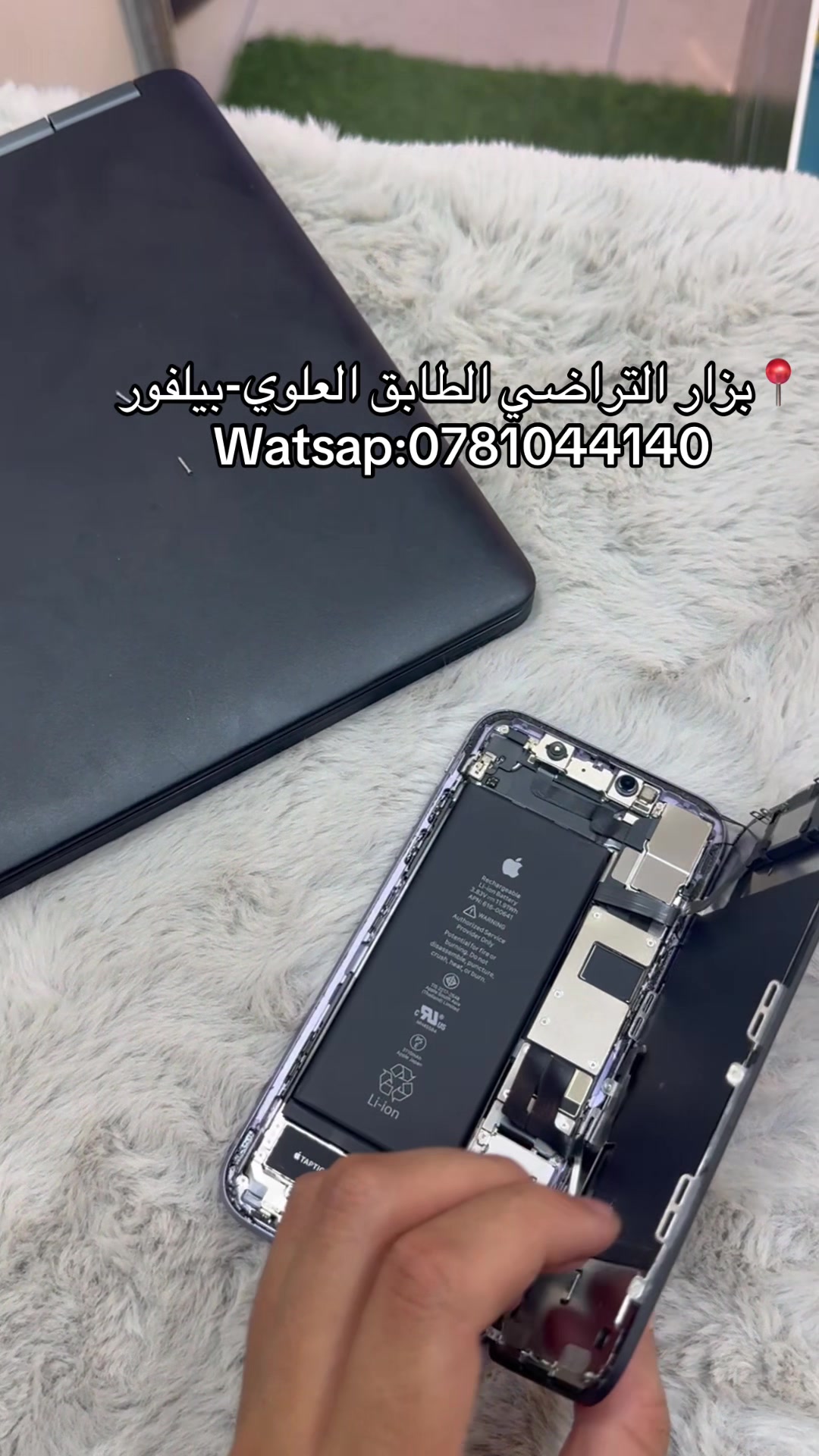 @AZ-phone🍏