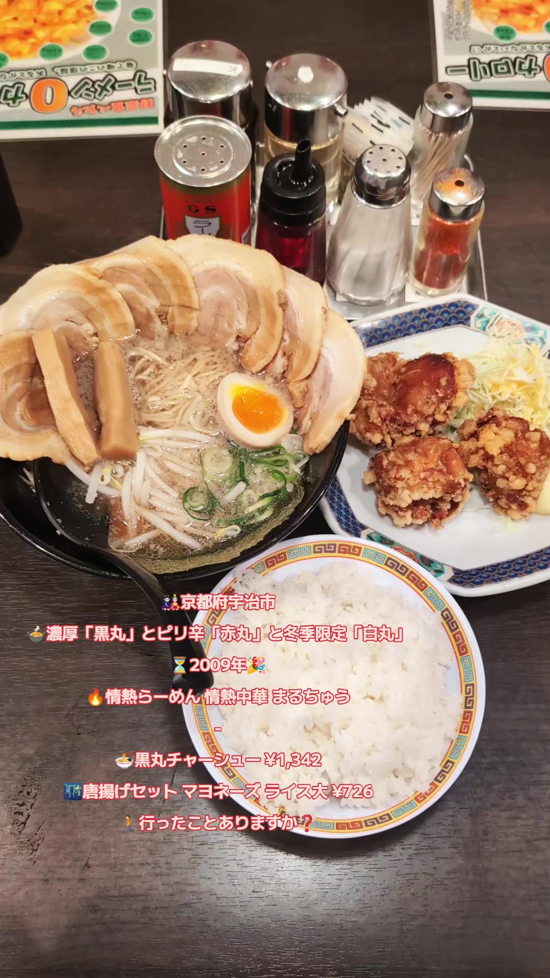 @🇯🇵京都・長島直人(えりあマックス)