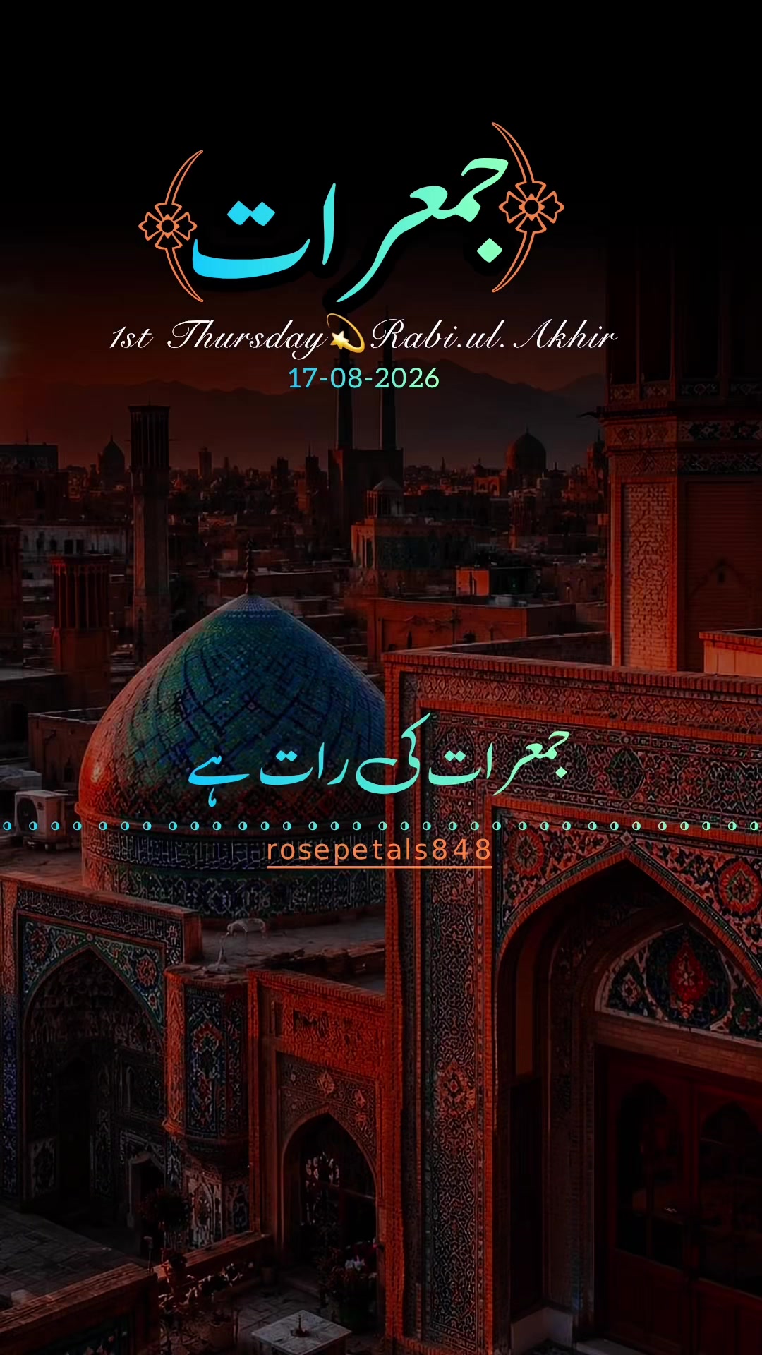 @👈🕋💚rosepetals848🤍🕌👈