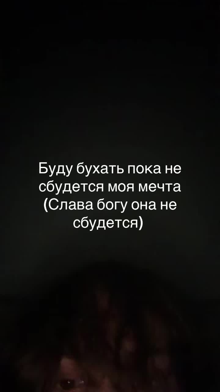 @Амням