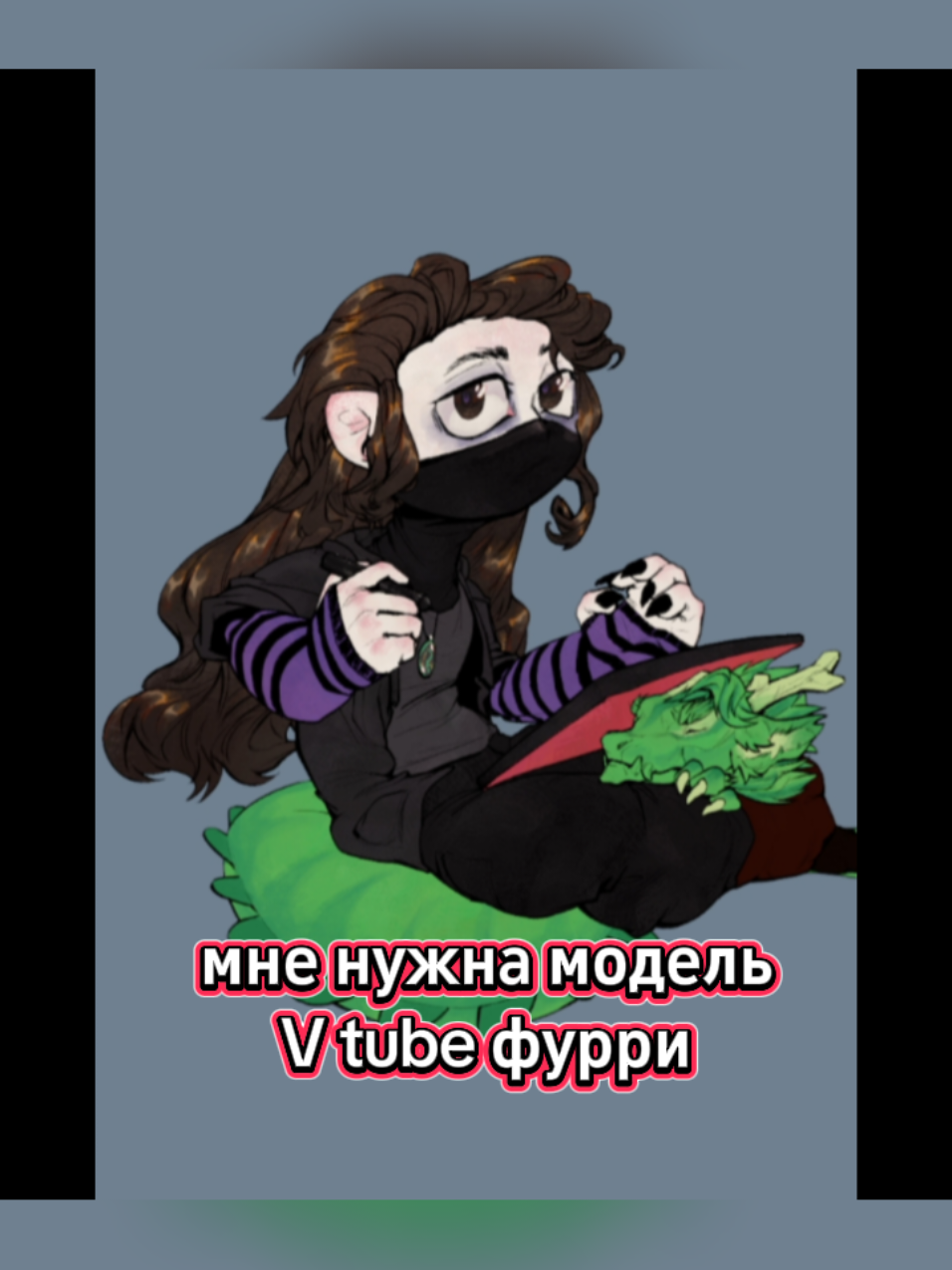 @LunDrak54