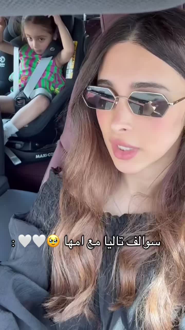 @Reem