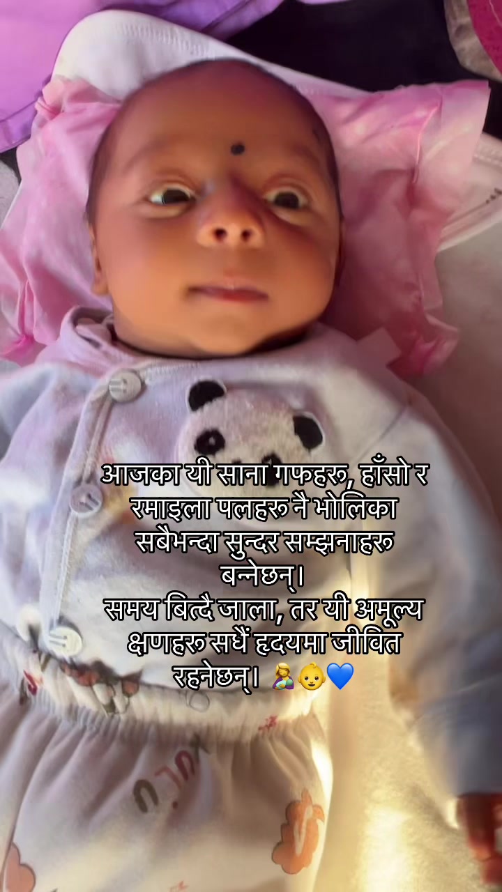 @Prayan mamu🧿