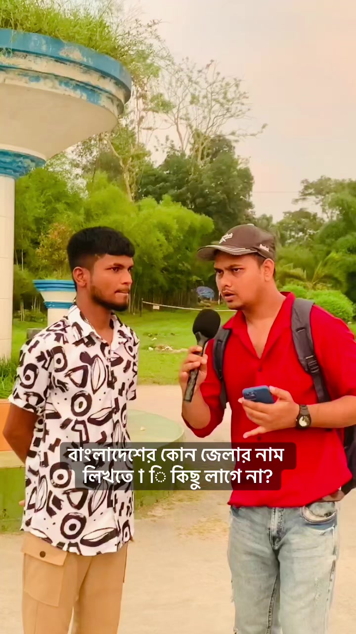 @Sakib Rangpur
