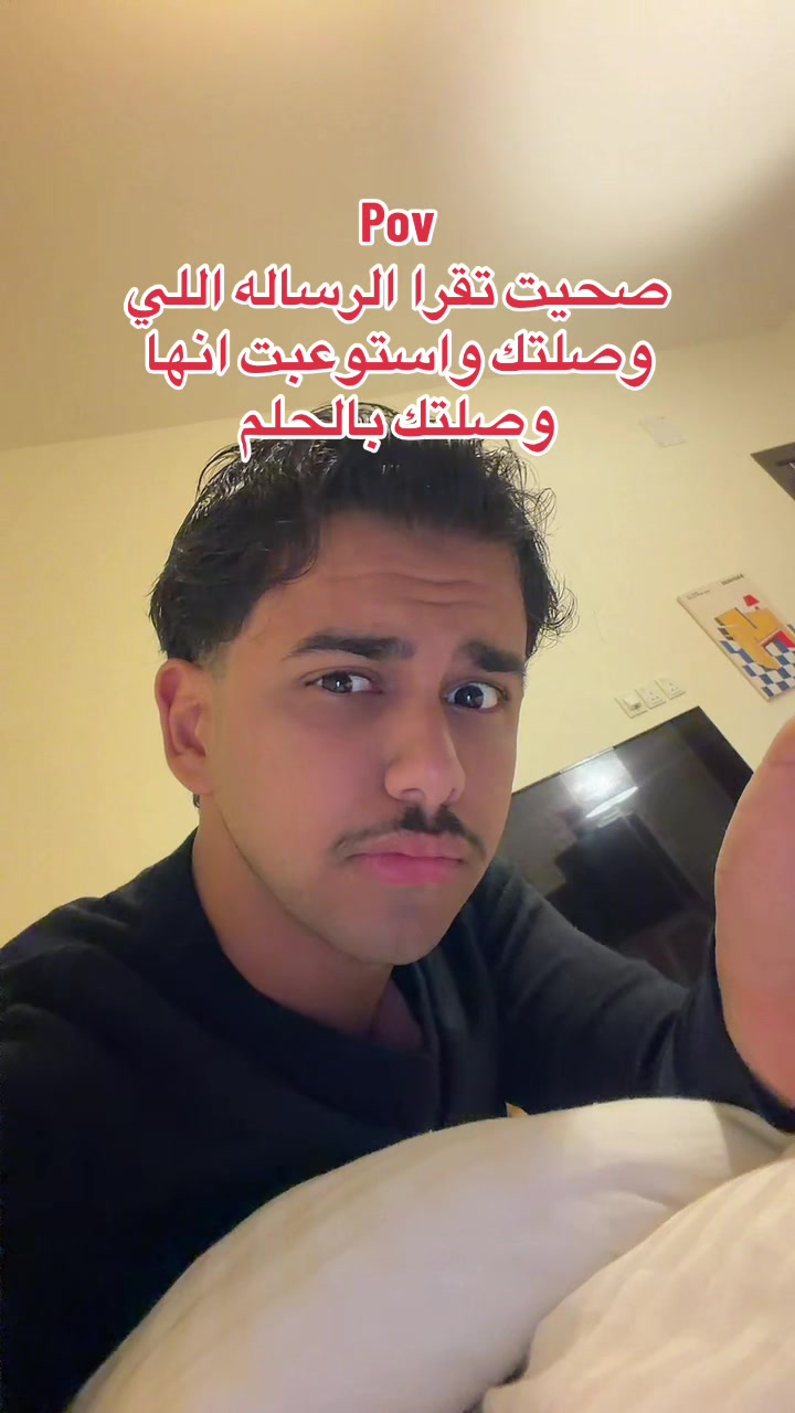@ابو حميد | محمد